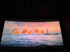 -寰映影城(朝阳合生汇杜比影院店)