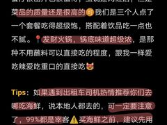 -巧克力渔家.小船海鲜胶东菜(万平口店)