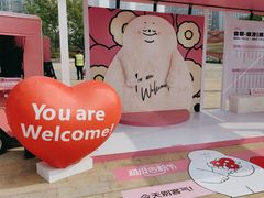 -合景·悠方(成都店)