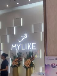 -深圳美莱医疗美容医院