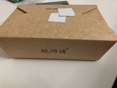 蟹黄风味小贝-鲍师傅糕点(春熙路店)