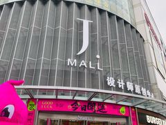 -华宇购物中心(开化寺街店)