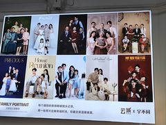 -云城照相馆(龙湖雨山天街店)