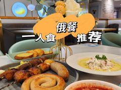 -库滋明·俄罗斯特色美食(中央大街店)