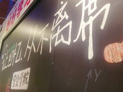-堂会(白云店)