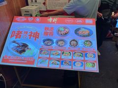 -啫神·广州地标美食(北京路店)