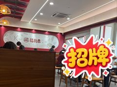 -福利来酒店(泺源大街店)