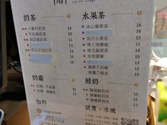 菜单-厝内小眷村(西单大悦城店)