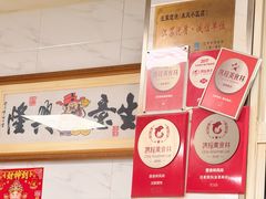 -汪家馄饨(集庆路店)