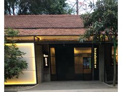 -boundaries籬苑(瑞光创意工厂-贰号院店)