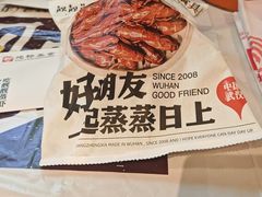 -靓靓蒸虾·头牌蒸虾(雪松路总店)