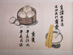 -正南齐北·老街糯米团(洪崖洞店)