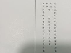 -银米·云南传统过桥米线(双廊黑金冠店)