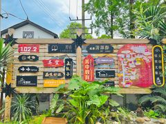 -三圣花乡旅游区