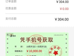 -重庆中豪雪佛兰4S店(汽博中心店)