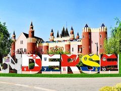 -安徒生童话乐园