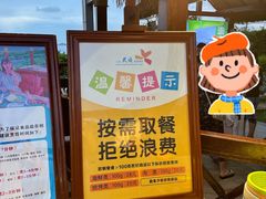 -渔家火锅·海鲜自助餐·演艺(亚龙湾天域酒店)
