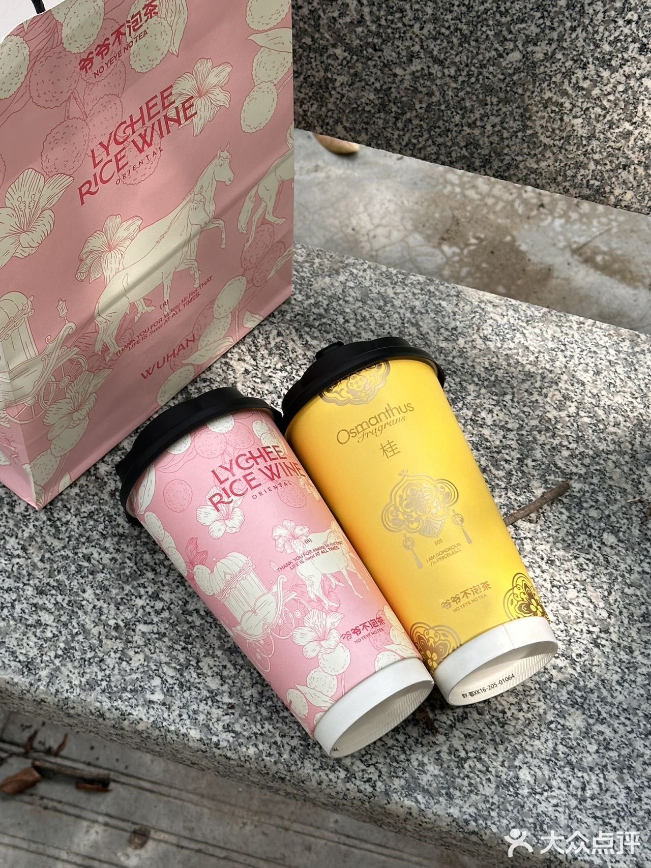 爷爷不泡茶新店开业📣，将夏日茶香娓娓道来🎵