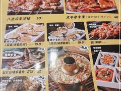 -喝丢一只鞋海鲜烧烤·海肠捞饭(东关街店)