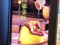 -好利来(阜成门店)