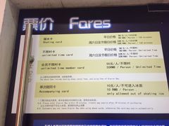 -正佳冰河湾真冰滑冰场