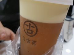 -古茗(大教场店)