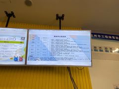 -三锐体育游泳中心