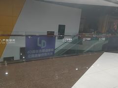 -卢米埃影城(苏州园区华润杜比全景声激光店)