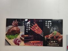 -清真·鸦儿李记·小馆(后海店)