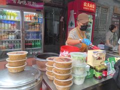 -老槐树煎包