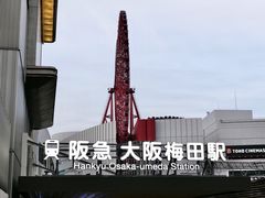 -阪急百货店(梅田总店)