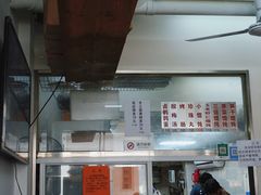 -217笋干馄饨
