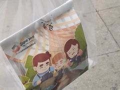 -爸爸糖手工吐司(贵阳花果园购物中心店)