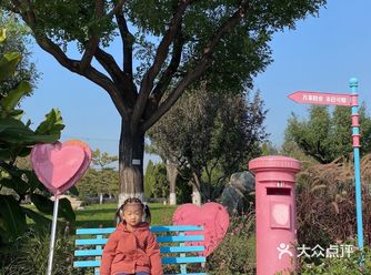 北京遛娃好去处世界花卉大观园-儿童乐园