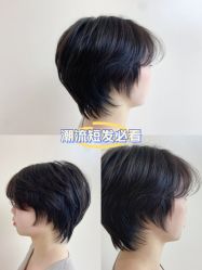 -川和潮人漂色·烫染·接发
