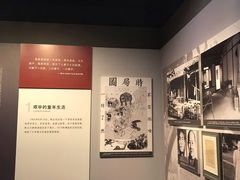 -陈云纪念馆