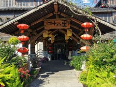 -二十八里太湖船菜(吉祥路店)