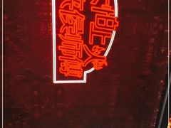 -侯师傅热炒店(印象城店)