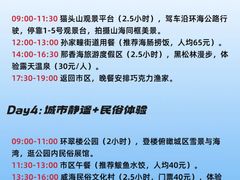 -幸福门