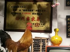 地锅小公鸡-百味地锅鸡(财校分店)