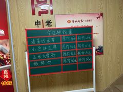 菜单-老边饺子馆(东单店)