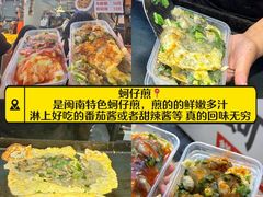 -大学城夜市