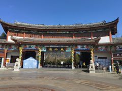 -凤池园