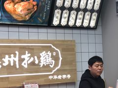 -德州扒鸡(广东路店)