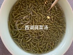 -浙江西子宾馆·牡丹厅