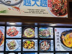 -浔味·山屿湖·正宗全鱼宴老字号