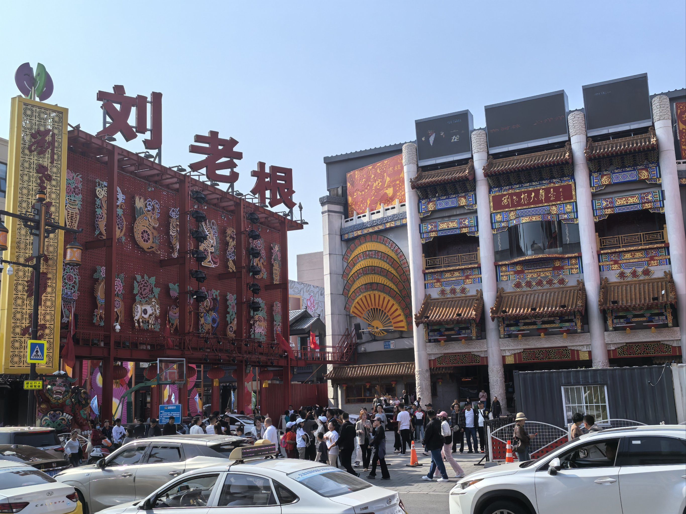 人头攒动的刘老根大舞台