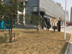 -绚荟城