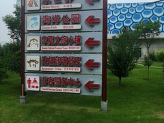 -西安华夏文旅水世界