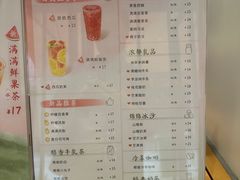 -卡旺卡(黄山黎阳in巷店)